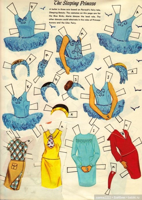 Балет – особый чудный мир, Волшебной сказки воплощенье (фото 6)