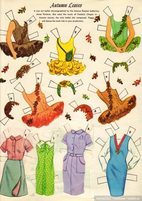 Балет – особый чудный мир, Волшебной сказки воплощенье (фото 5)