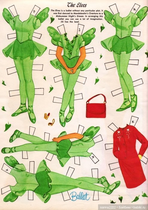 Балет – особый чудный мир, Волшебной сказки воплощенье (фото 4)