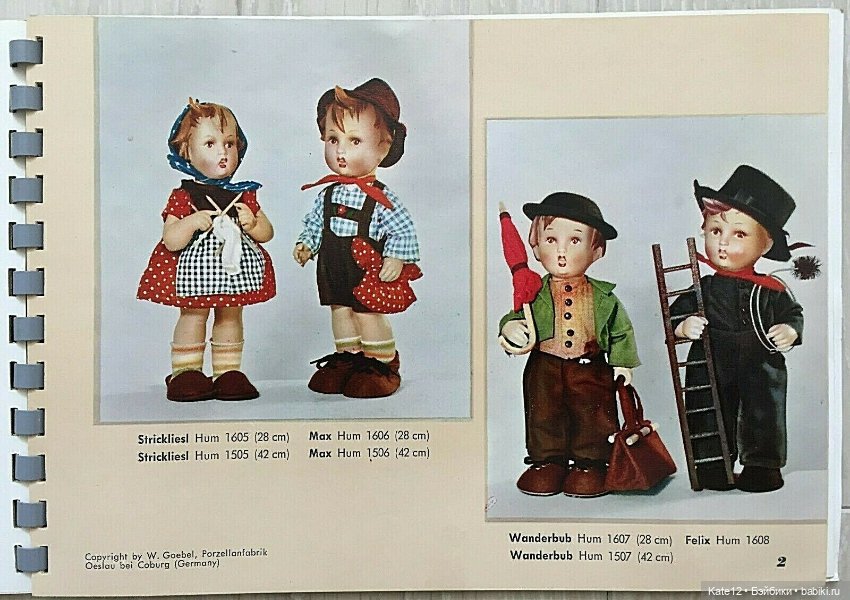 Goebel MJ Hummel каталог 1954 года (фото 2)