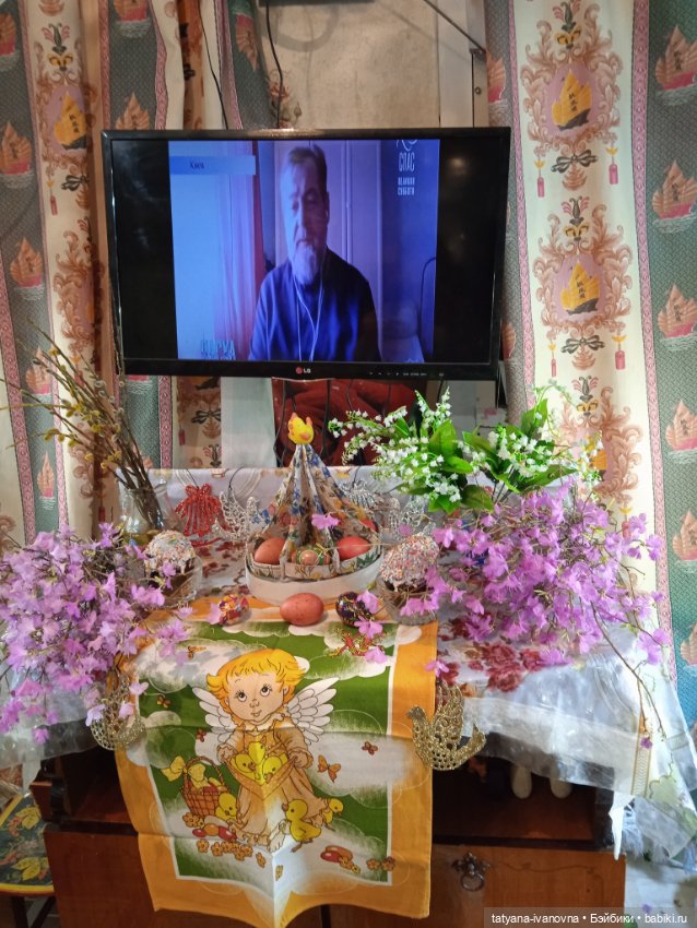 Со Светлой Пасхой... Поздравляю... Добра и радости желаю (фото 2)