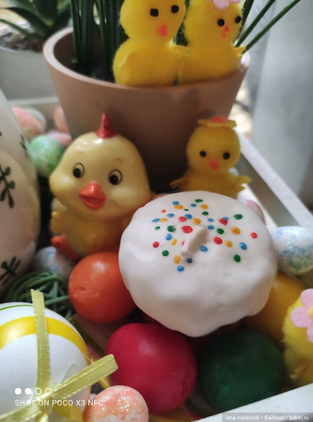 Евочка, приготовилась к Празднику - Пасхе