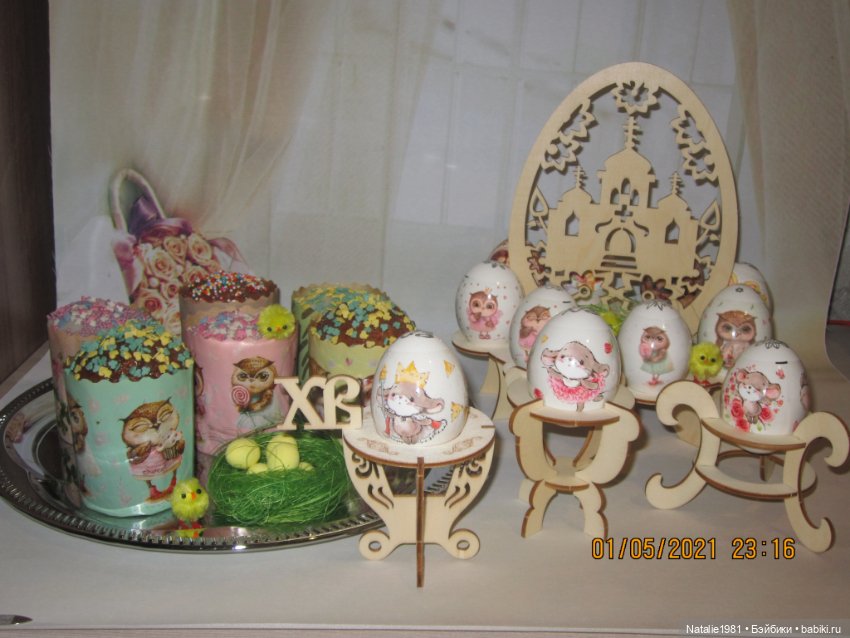 Всех со Светлой Пасхой! Христос Воскресе (фото 3)