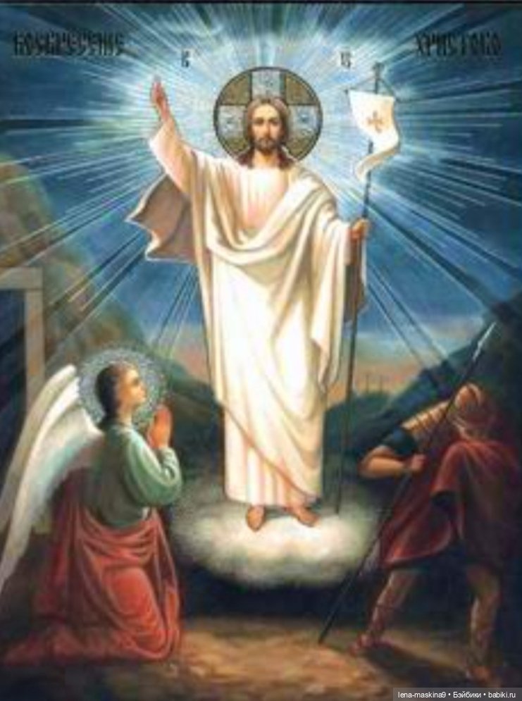 С Праздником — Пасхальные открытки и куклы: поздравления (фото 2)