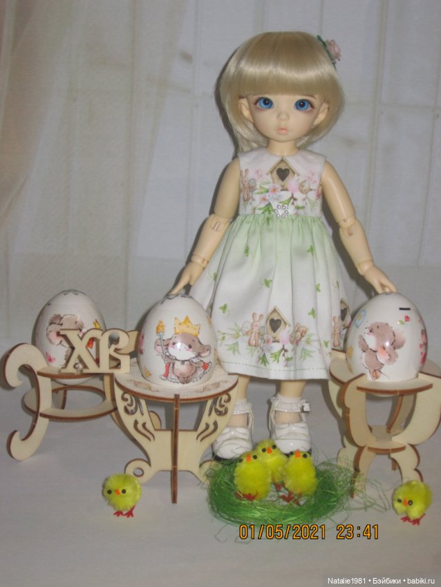 Всех со Светлой Пасхой! Христос Воскресе