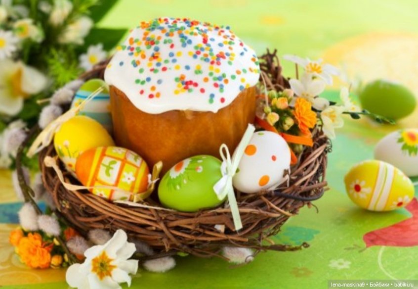 С Праздником — Пасхальные открытки и куклы: поздравления (фото 5)