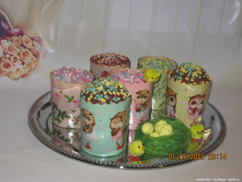 Всех со Светлой Пасхой! Христос Воскресе (фото 2)