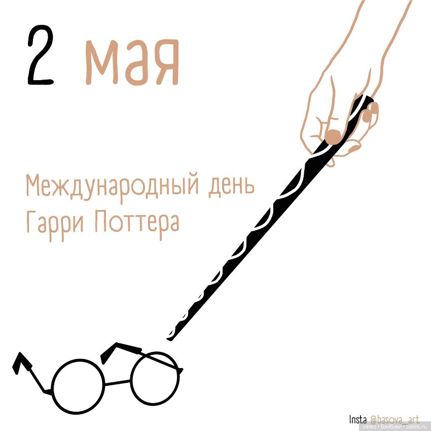 Сегодня великий праздник — Культура