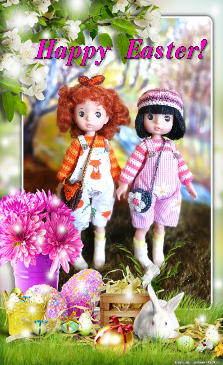 С Праздником Пасхи — Пасхальные открытки и куклы: поздравления (фото 8)