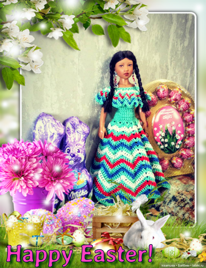 С Праздником Пасхи — Пасхальные открытки и куклы: поздравления (фото 10)