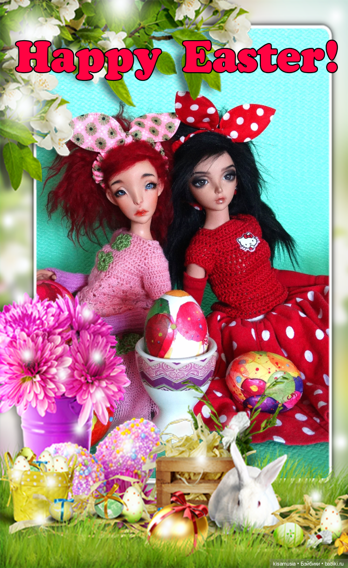 С Праздником Пасхи — Пасхальные открытки и куклы: поздравления