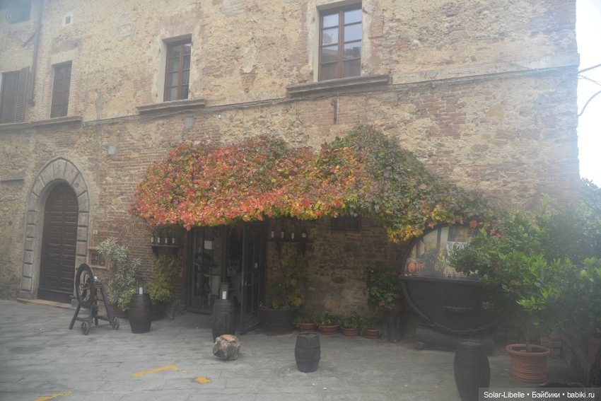 Моя прекрасная Италия. Осенняя Тоскана. Часть Четвертая