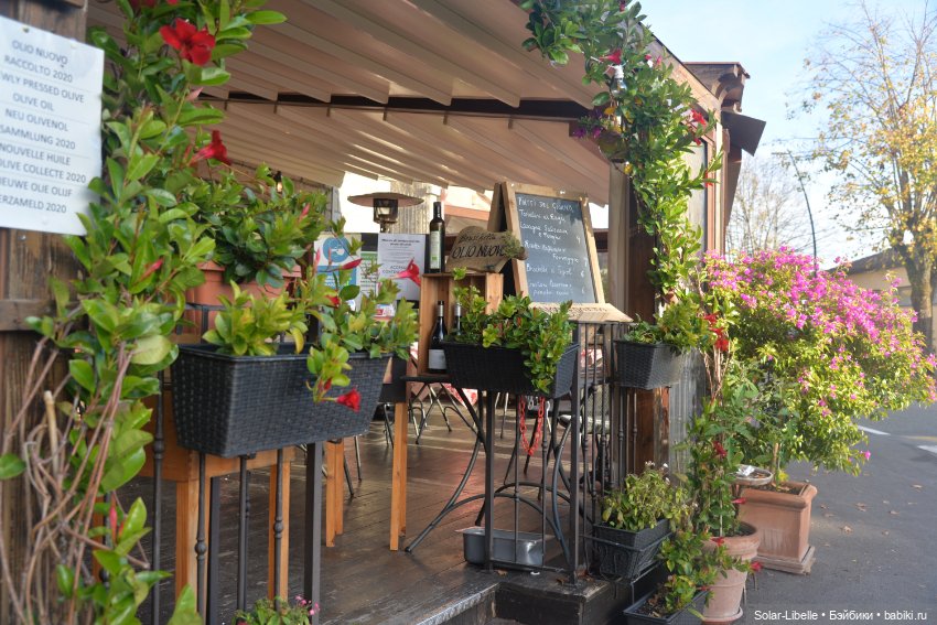 Моя прекрасная Италия. Осенняя Тоскана. Часть Четвертая