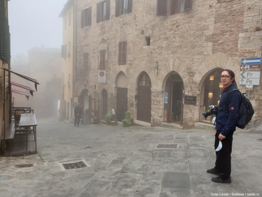 Моя прекрасная Италия. Осенняя Тоскана. Часть Четвертая