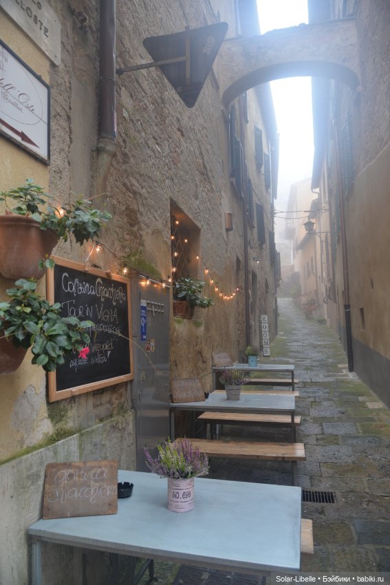 Моя прекрасная Италия. Осенняя Тоскана. Часть Четвертая