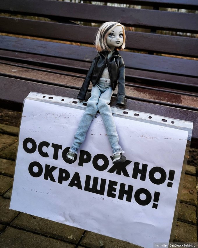 А вокруг оживала весна — Куклы Monster High и Ever After High: G1 (фото 6)