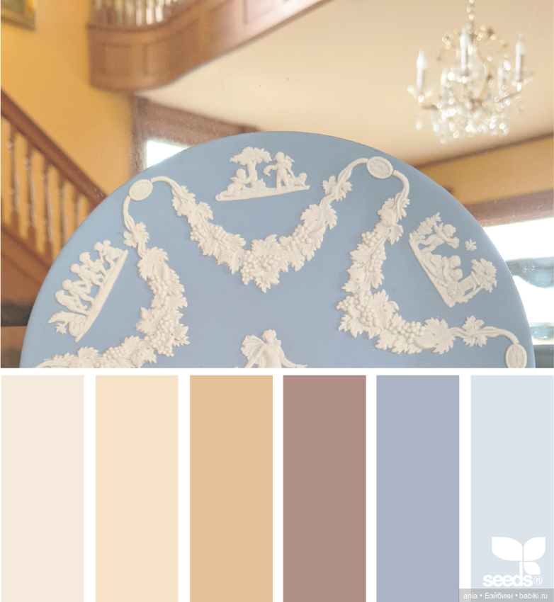 Красивое сочетание цветов