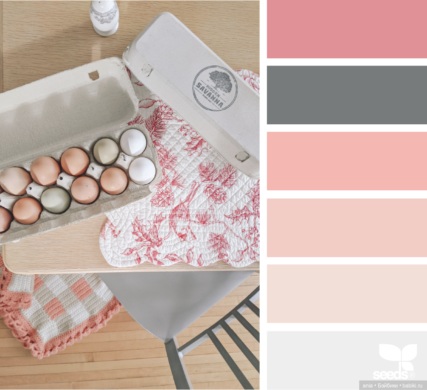 Красивое сочетание цветов