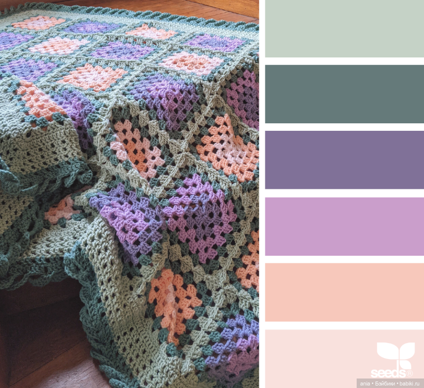 Красивое сочетание цветов