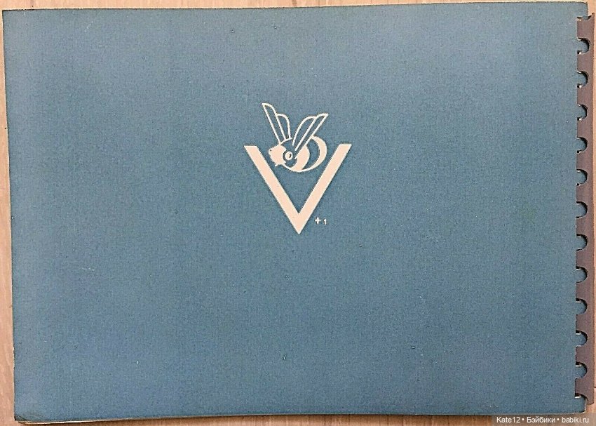 Goebel MJ Hummel каталог 1954 года