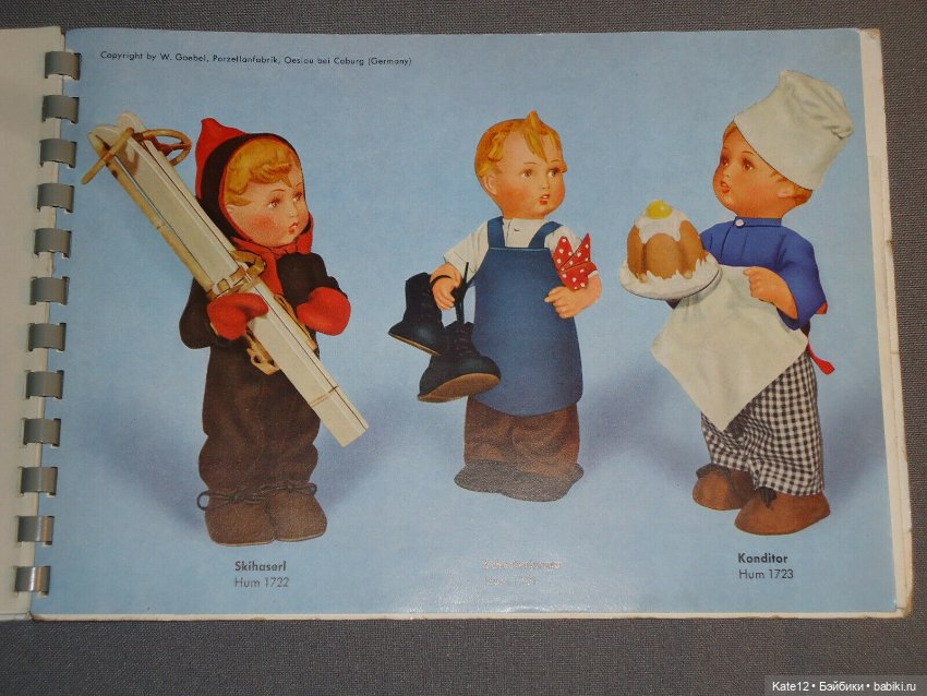 Goebel MJ Hummel каталог 1954 года