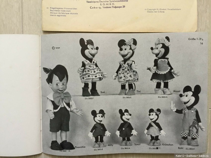 MJ Hummel Goebel каталог 1955 года