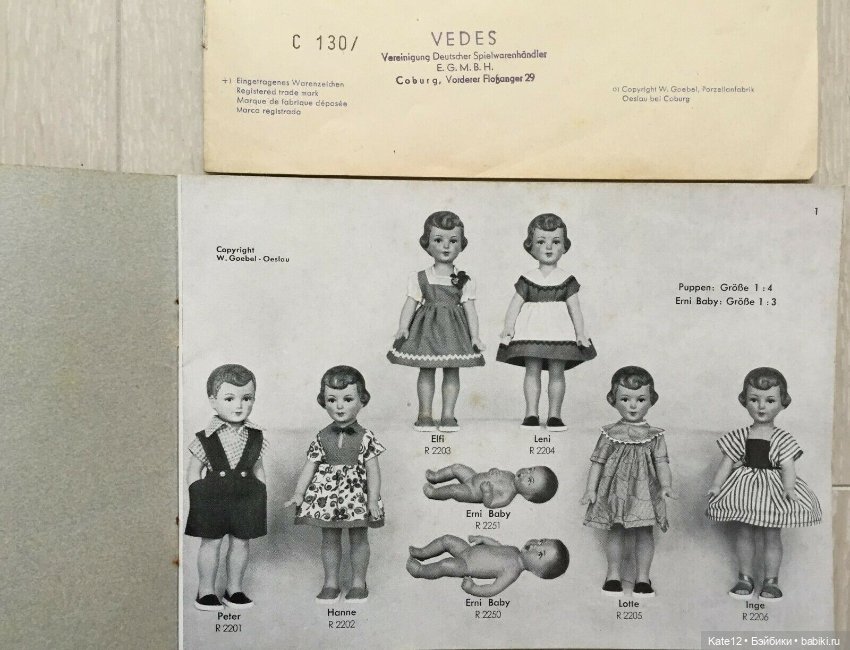 MJ Hummel Goebel каталог 1955 года (фото 4)