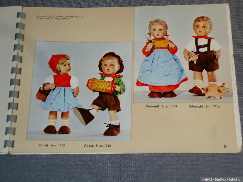 Goebel MJ Hummel каталог 1954 года (фото 5)