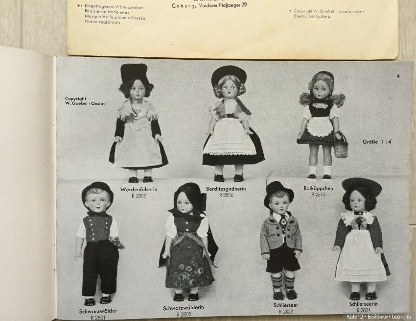 MJ Hummel Goebel каталог 1955 года (фото 6)