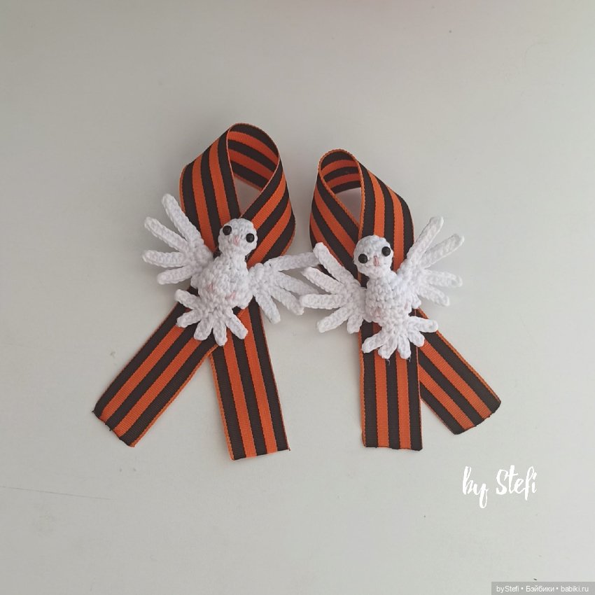 Броши к 9 мая — Вязаные игрушки и амигуруми: крючком (фото 9)