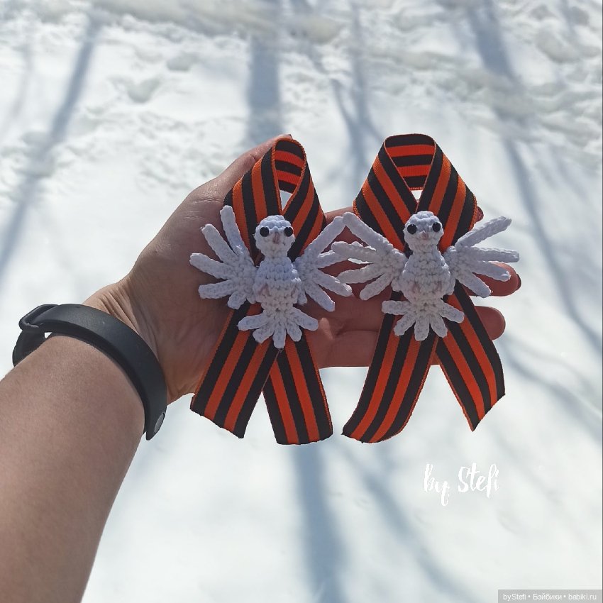 Броши к 9 мая — Вязаные игрушки и амигуруми: крючком
