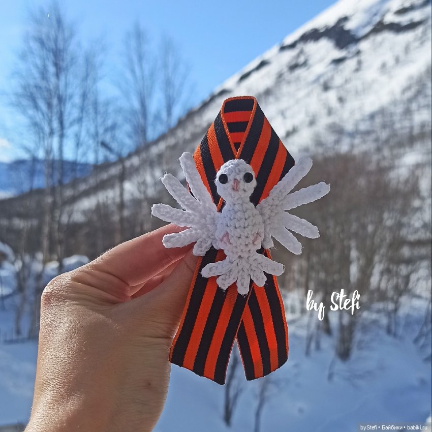 Броши к 9 мая — Вязаные игрушки и амигуруми: крючком (фото 4)