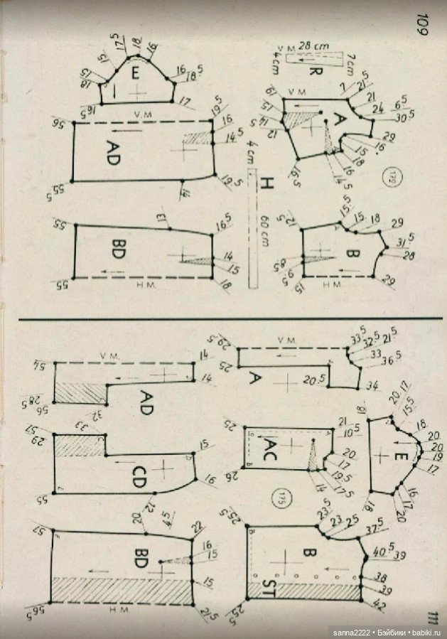 Альбом с выкройками "Осень 1961 г."