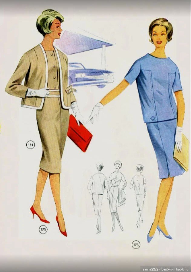 Альбом с выкройками "Осень 1961 г." (фото 9)