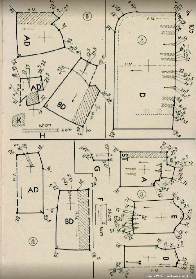 Альбом с выкройками "Осень 1961 г."
