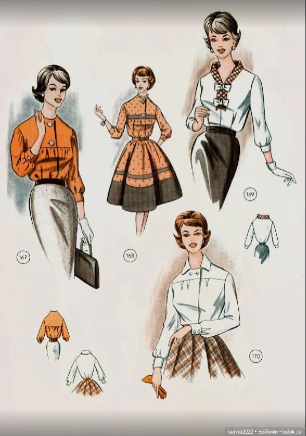 Альбом с выкройками "Осень 1961 г." (фото 7)