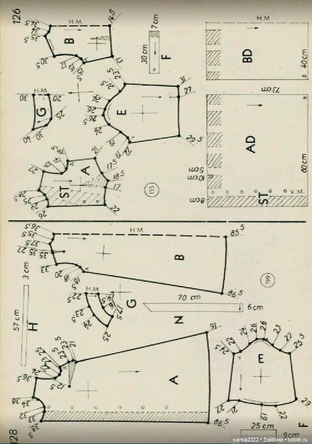 Альбом с выкройками "Осень 1961 г."