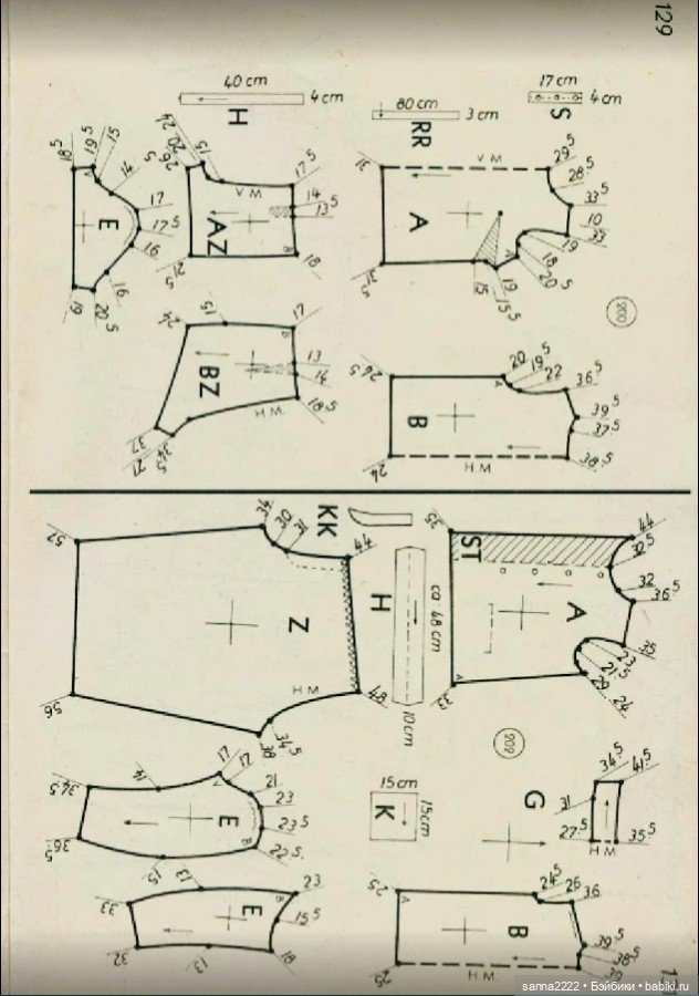 Альбом с выкройками "Осень 1961 г."