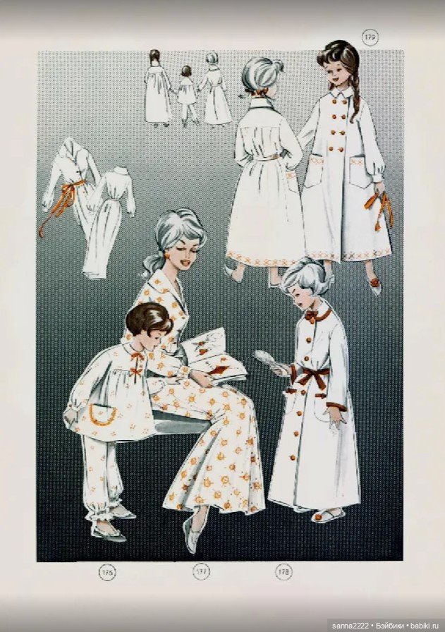 Альбом с выкройками "Осень 1961 г." (фото 10)