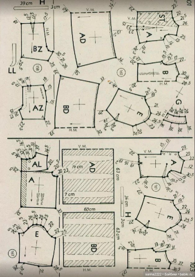 Альбом с выкройками "Осень 1961 г."
