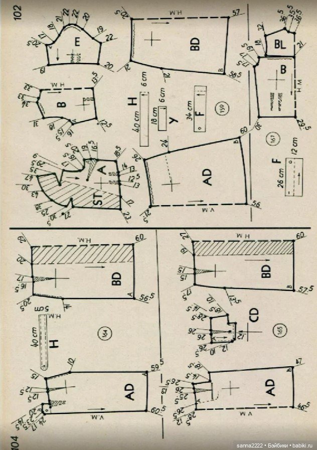 Альбом с выкройками "Осень 1961 г."