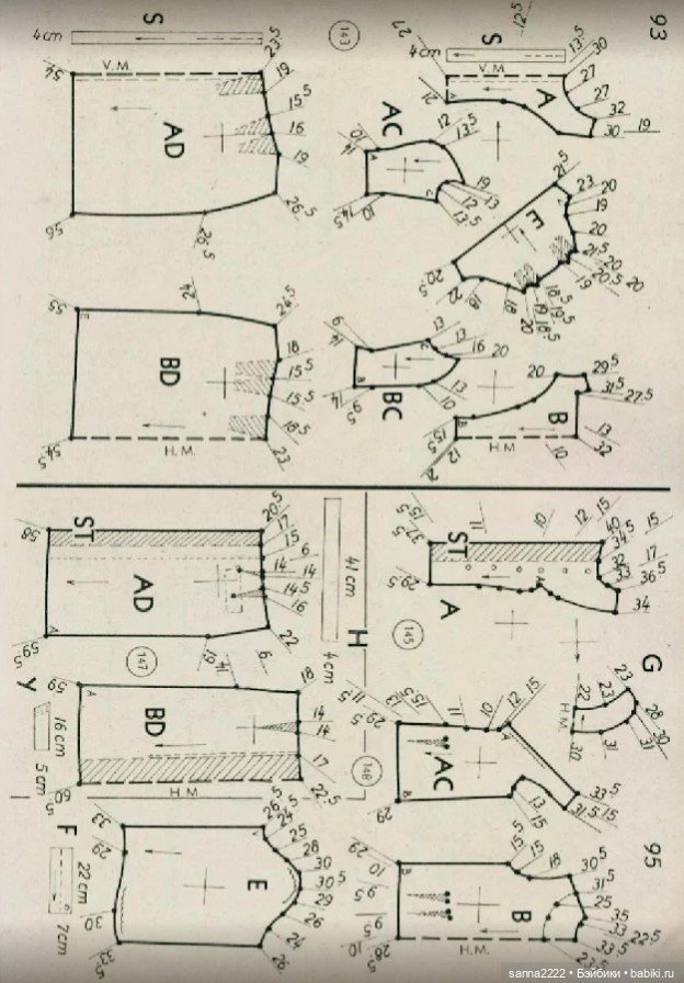 Альбом с выкройками "Осень 1961 г."