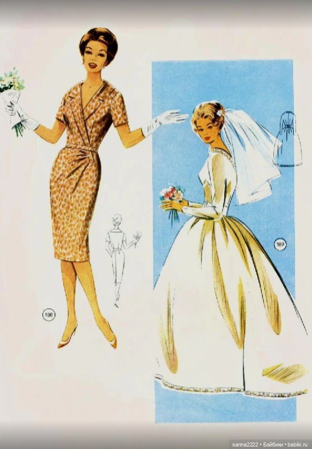 Альбом с выкройками "Осень 1961 г."