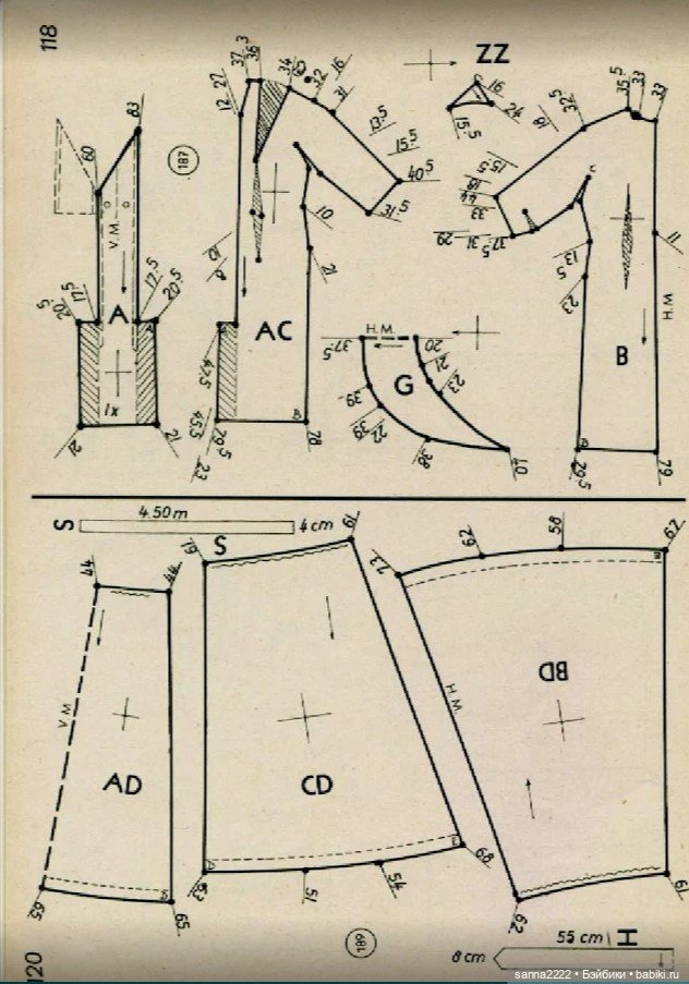 Альбом с выкройками "Осень 1961 г."