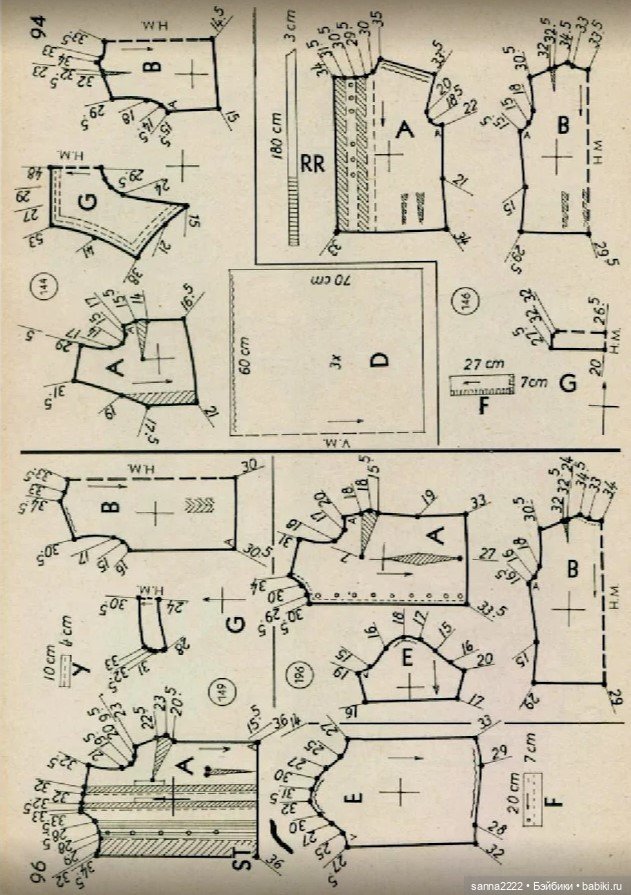 Альбом с выкройками "Осень 1961 г."