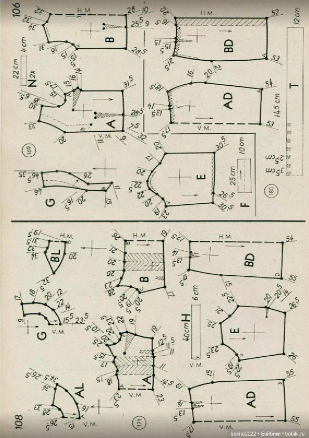 Альбом с выкройками "Осень 1961 г."