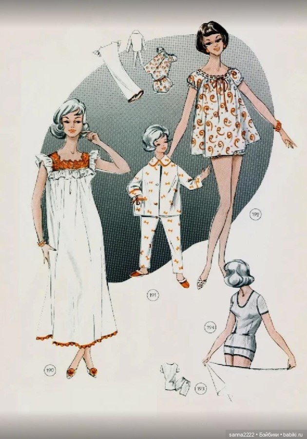 Альбом с выкройками "Осень 1961 г."