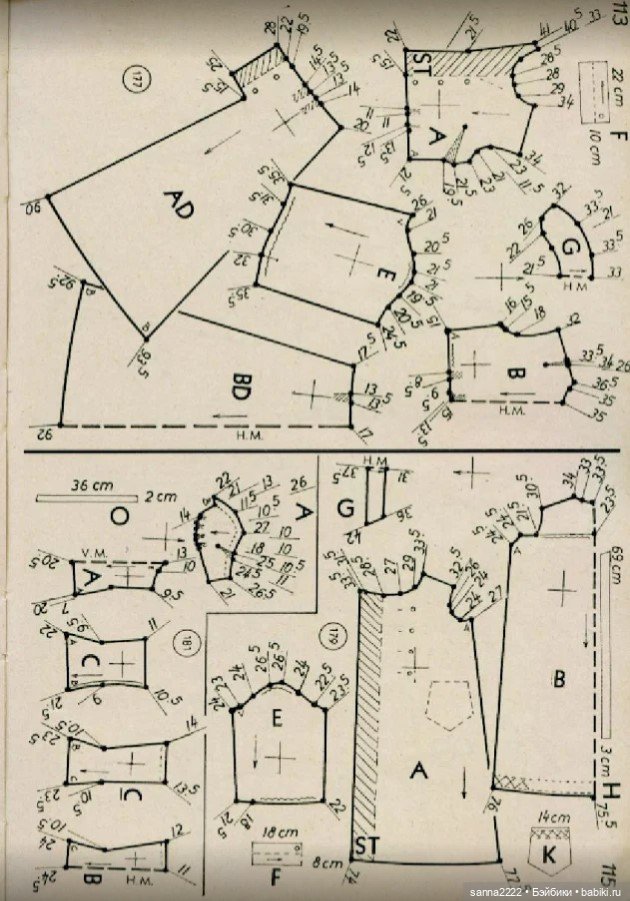 Альбом с выкройками "Осень 1961 г."