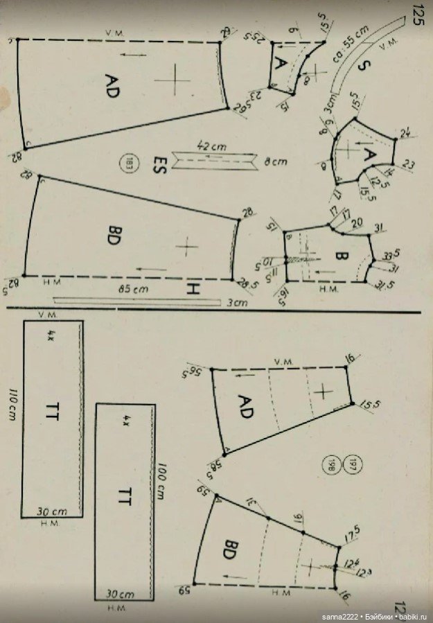 Альбом с выкройками "Осень 1961 г."