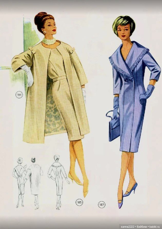 Альбом с выкройками "Осень 1961 г."